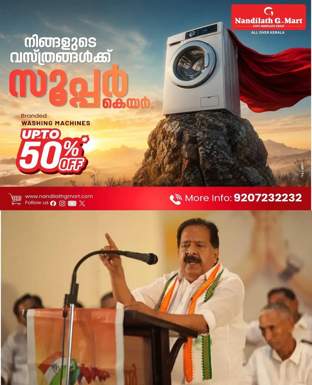 മന്ത്രിയായത് ഹരിപ്പാട് മെഡിക്കല്‍ കോളജിനു വേണ്ടിയെന്ന് ആഭ്യന്തര മന്ത്രി രമേശ് ചെന്നിത്തലയുടെ വെളിപ്പെടുത്തല്‍.
