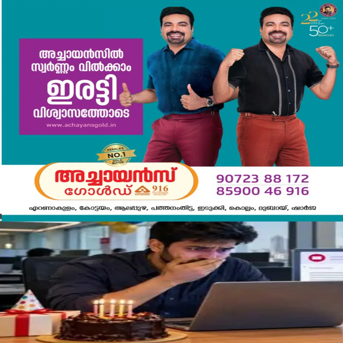 ഇന്ന് രാത്രി (ഒക്ടോബർ 1) വൈകുന്നേരങ്ങളില് ശുക്ര ഗ്രഹത്തെ വ്യക്തമായി കാണാൻ ഇന്ത്യക്കാർക്ക് അപൂർവ്വ അവസരം: