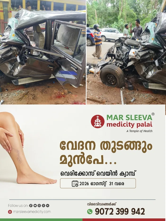 വിവിധ അപകടങ്ങളിൽ ആറു പേർക്ക് പരിക്കേറ്റു; പരിക്കേറ്റവരെ ചേർപ്പുങ്കൽ മാർ സ്റ്റീവാ  മെഡിസിറ്റിയിൽ പ്രവേശിപ്പിച്ചു