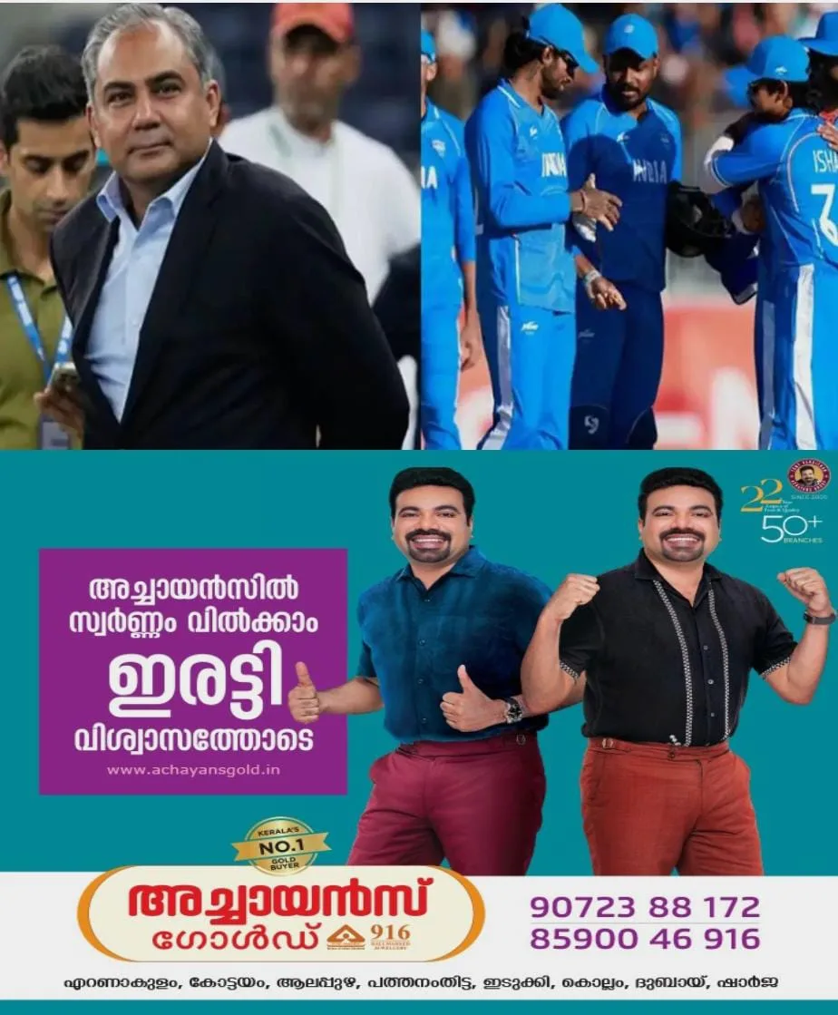 ഏഷ്യൻ ഗെയിംസിലെ ഇന്ത്യ-പാക് ക്രിക്കറ്റ് ഫൈനല്: പോരാട്ടം കാണാൻ എ.സി.സി പ്രസിഡന്റ് മോഹ്സിൻ നഖ്വി എത്തില്ല