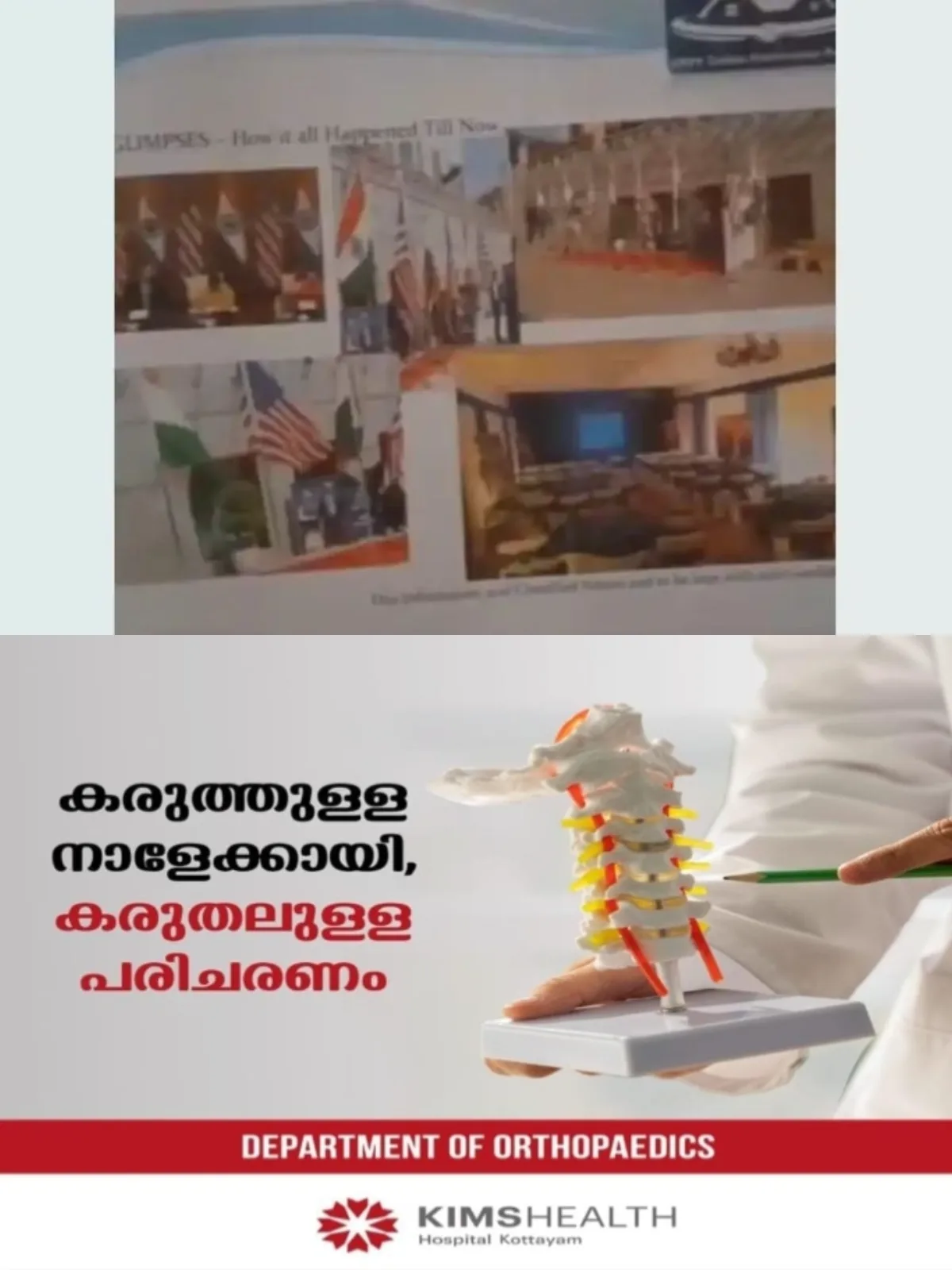 വിപിവിവി നിക്ഷേപ തട്ടിപ്പ്; മുഖ്യ സൂത്രധാരൻ അടക്കം മൂന്ന് പേര് അറസ്റ്റില്