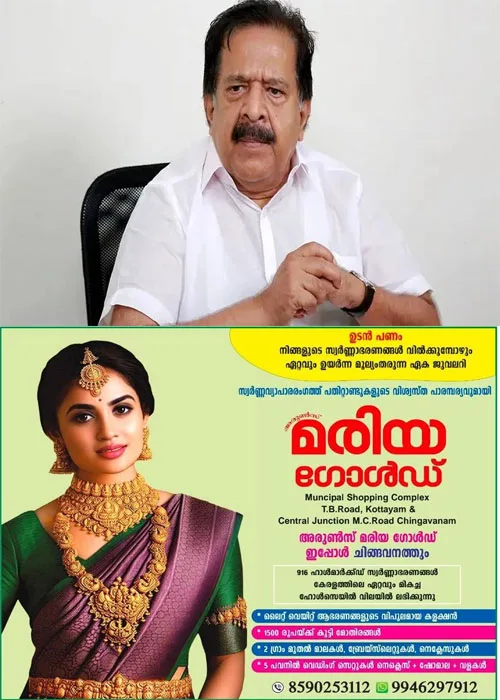  ‘ഓണക്കാലത്ത് ലഹരിവസ്തുക്കൾ  ഒഴുക്കാൻ അനുവദിക്കില്ല; വീഴ്ച വരുത്തുന്ന ഉദ്യോഗസ്ഥർക്കെതിരെ നടപടിയെടുക്കും; വരും ദിവസങ്ങളിൽ  ശക്തമായ പരിശോധന ഉണ്ടാകുമെന്ന് ആഭ്യന്തരമന്ത്രി രമേശ് ചെന്നിത്തല