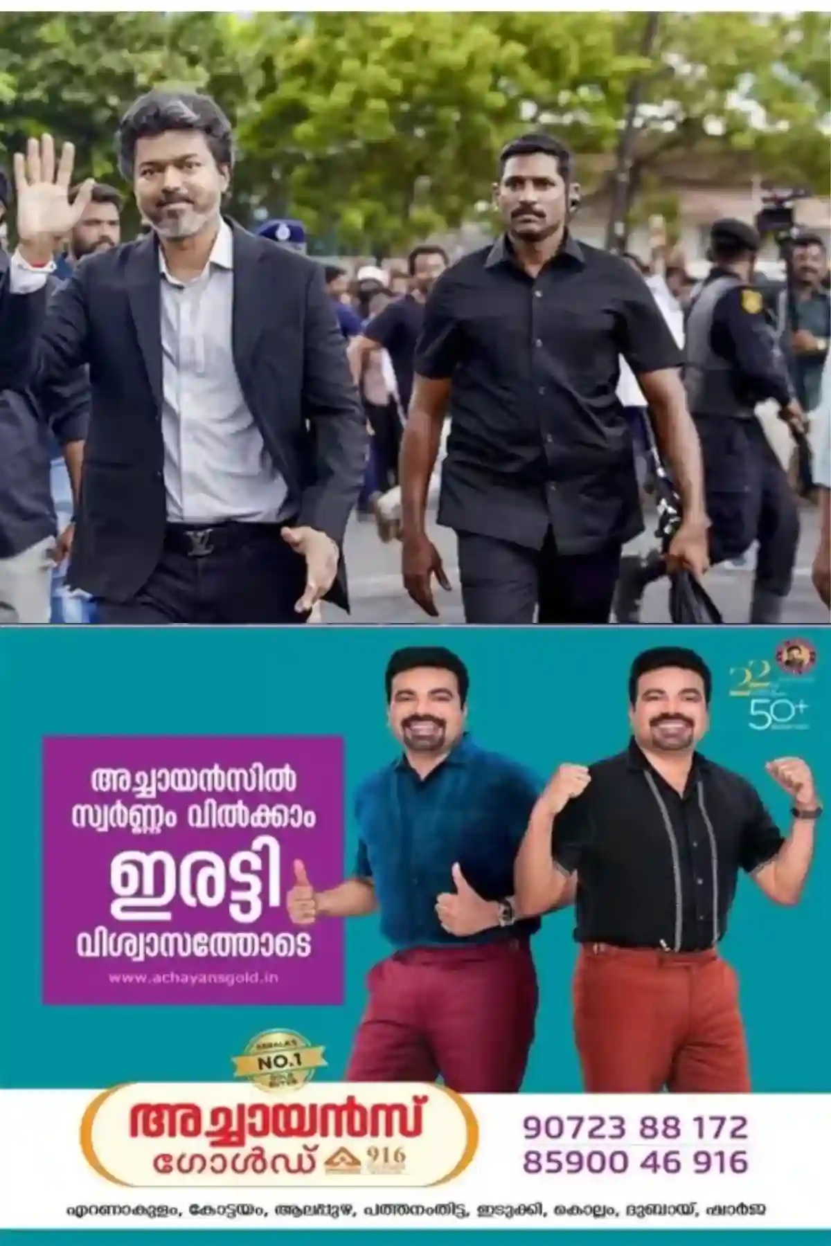 തിരഞ്ഞെടുപ്പ് പ്രചാരണത്തിന് കുട്ടികളെ ഉപയോഗിക്കുന്നത് മോശം പ്രവണത; ടിവികെയെ വിമര്‍ശിച്ച്‌ മദ്രാസ് ഹൈക്കോടതി