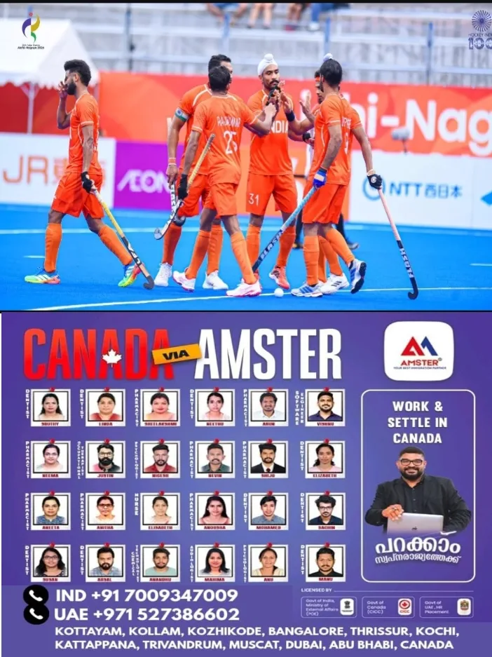 ഏഷ്യൻ ഗെയിംസ് ഹോക്കിയിൽ ഇന്ത്യൻ പുരുഷ ടീമിന് തകർപ്പൻ ജയം;ഇന്ത്യക്കായി ദിൽപ്രീത് സിംഗ് നാല് ഗോളുകൾ നേടി വിജയമുറപ്പിച്ചു