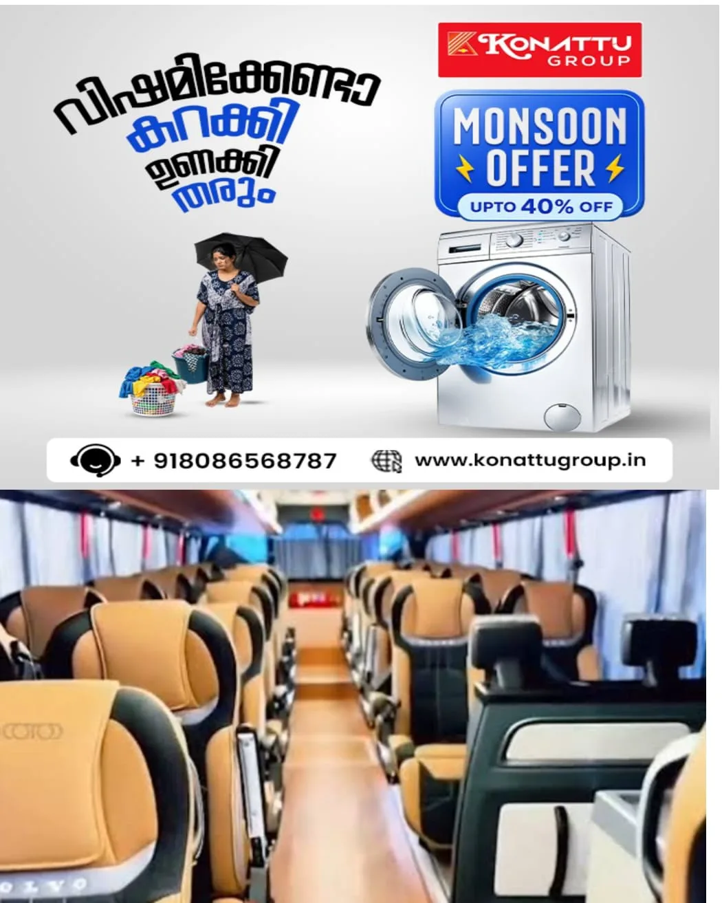 കെഎസ്ആര്‍ടിസി ബസുകളില്‍   യാത്ര ഇനി അടിപൊളി: സിനിമയും കണ്ട് പാട്ടും കേട്ടിരിക്കാം:  സൂപ്പർ ഫാസ്റ്റ്, ഓർഡിനറി ബസുകളിൽ സ്മാർട്ട് ടിവി സ്ഥാപിക്കുന്നു.