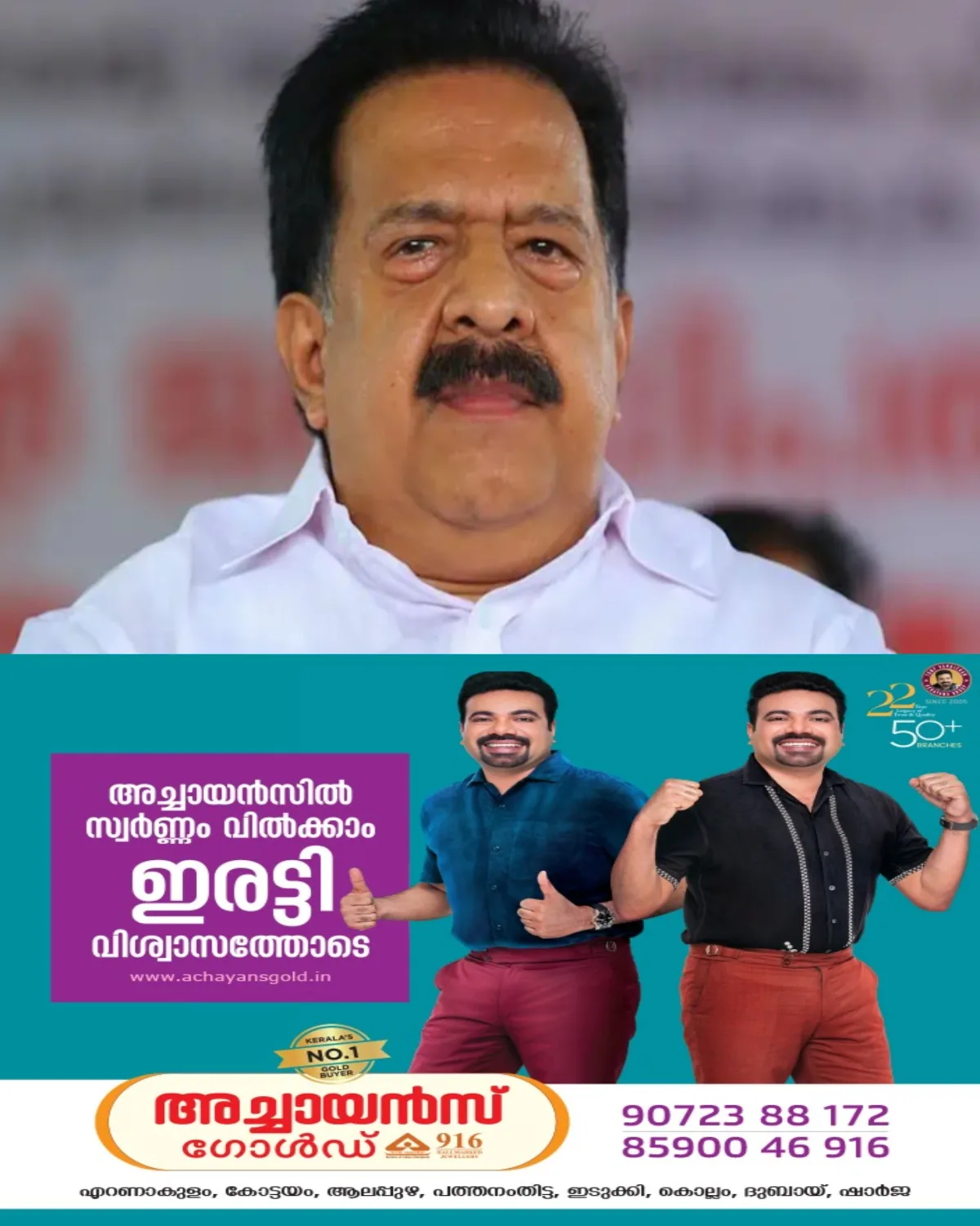 ഓപ്പറേഷൻ തൂഫാൻ രണ്ടാംഘട്ടം ഈ മാസം 28 ന് ആരംഭിക്കും; തൂഫാൻ ആന്‍റി നാർക്കോട്ടിക് ഇൻവെസ്‌റ്റിഗേഷൻ ടീം രുപീകരിച്ച്‌ സംസ്ഥാന സർക്കാർ