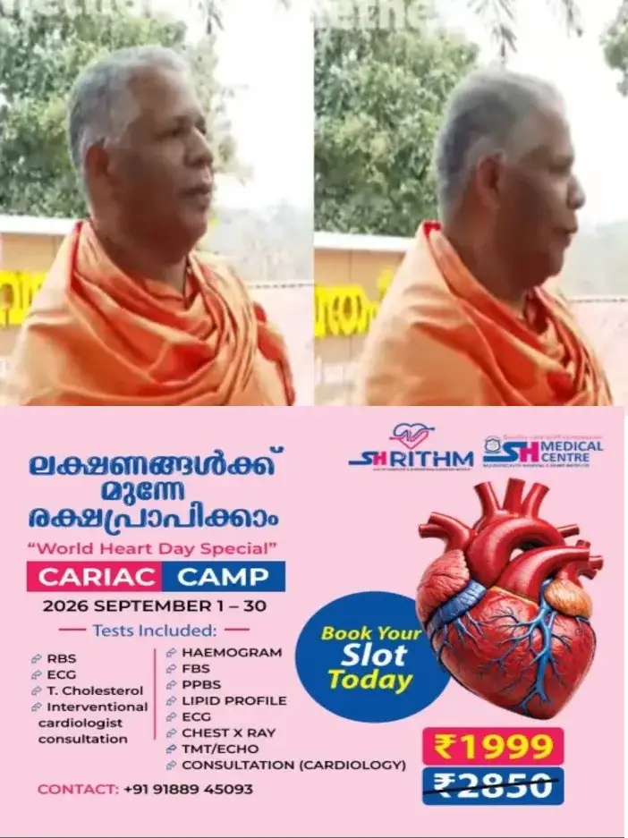 ശ്രീനാരായണ ധര്‍മ സംഘം ട്രസ്റ്റ് ബോര്‍ഡ് തെരഞ്ഞെടുപ്പ്;നിലവിലെ ഭരണ സമിതിയിൽ നിന്ന്  മത്സരിച്ച  പ്രസിഡന്‍റ് ഉള്‍പ്പെട 3 പേര്‍ തോറ്റു