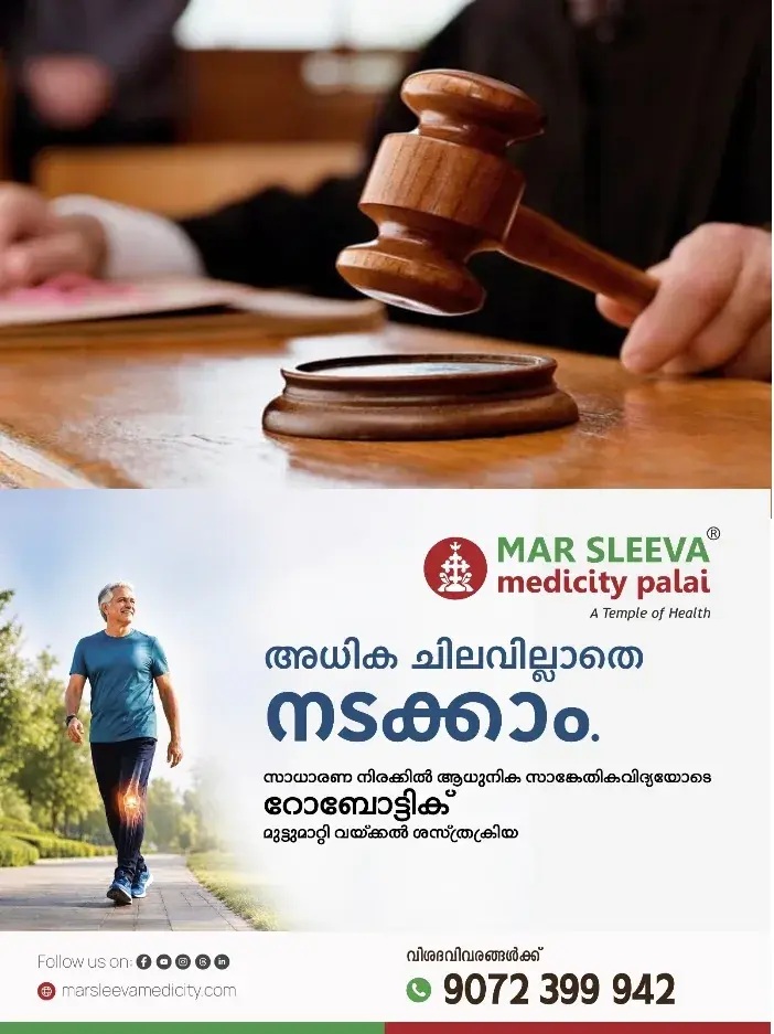 ബിഎംഎസ് പ്രവര്ത്തകൻ വി.സി വിനയനെ വെട്ടിക്കാെലപ്പെടുത്തിയ കേസ്;സിപിഎം പ്രവര്ത്തകന് കുറ്റക്കാരന്