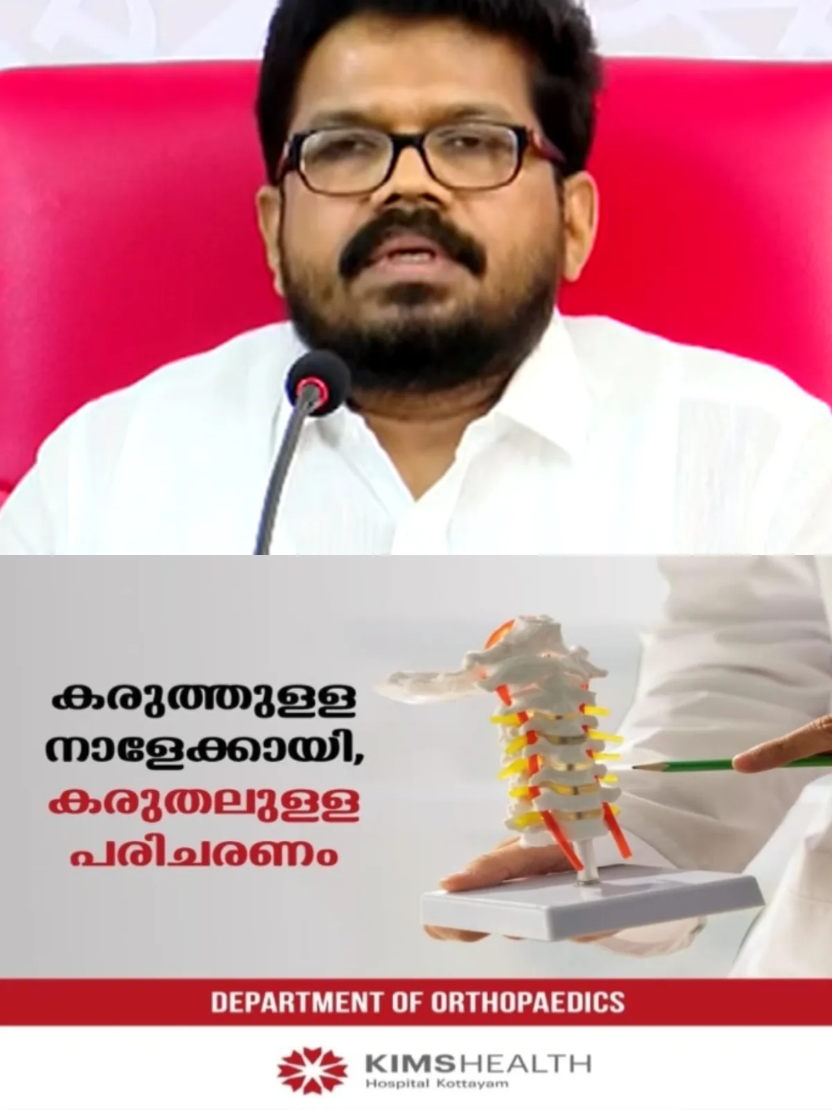 'ക്ഷേത്രത്തില് കയറി എന്തും കാണിക്കാമെന്ന് കരുതേണ്ട, വല്ലാണ്ട് കളിക്കാൻ നില്ക്കേണ്ട'; ആര്എസ്എസിനെതിരേ സിപിഎം ജില്ലാ സെക്രട്ടറി കെ കെ രാഗേഷ്