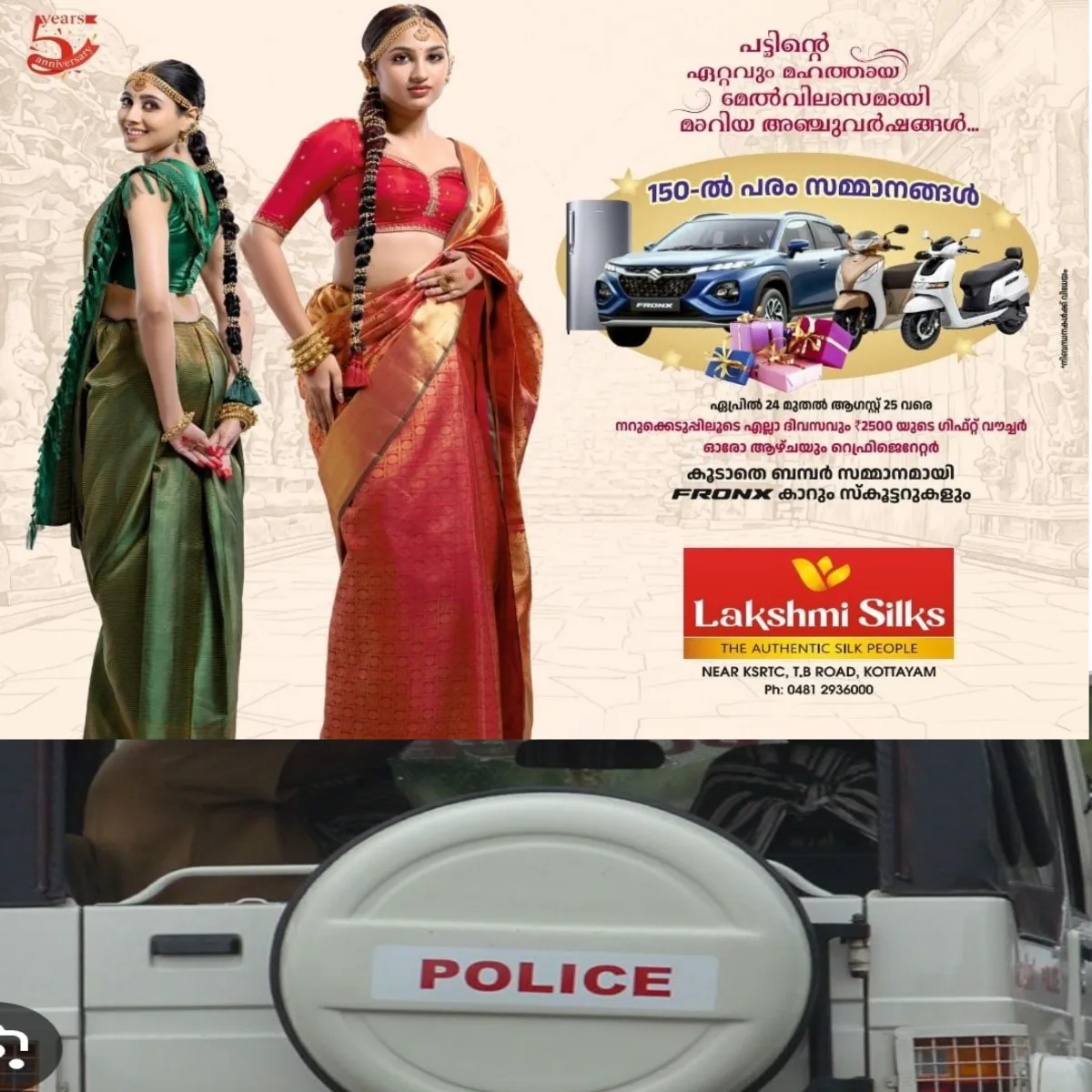വയറുവേദനയെ തുടർന്ന് സ്വകാര്യ ആശുപത്രിയില് ചികിത്സ തേടിയെത്തിയ പതിനാറുകാരിയായ സ്കൂള് വിദ്യാർത്ഥിനി പ്രസവിച്ചു: മുപ്പത്തൊന്നുകാരനായ യുവാവിനെ മലപ്പുറം പൊലീസ് അറസ്റ്റ് ചെയ്തു.