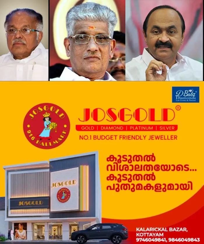 ജി സുകുമാരന്‍ നായരുമായി മധ്യസ്ഥ ശ്രമിന് പിജെ കുര്യന്‍; തീരുമാനം മുഖ്യമന്ത്രി-എന്‍എസ്എസ് തര്‍ക്കത്തിന് പിന്നാലെ