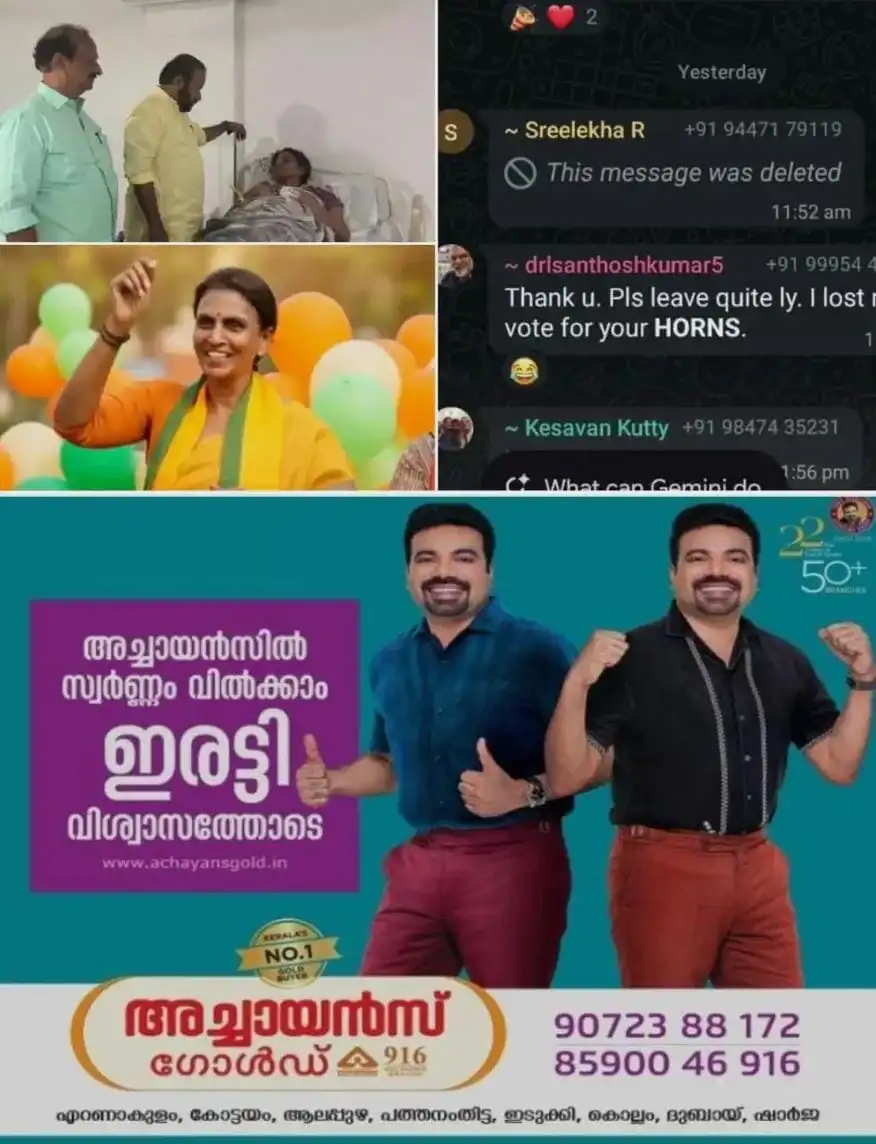 തലസ്ഥാന ഭരണത്തില് ബിജെപിക്ക് വലിയ ആശ്വാസം...! രാജി സന്ദേശം പിൻവലിച്ച് ആർ ശ്രീലേഖ; നേതൃത്വത്തിന്റെ അനുനയനീക്കങ്ങള് ഫലം കണ്ടെന്ന് സൂചന