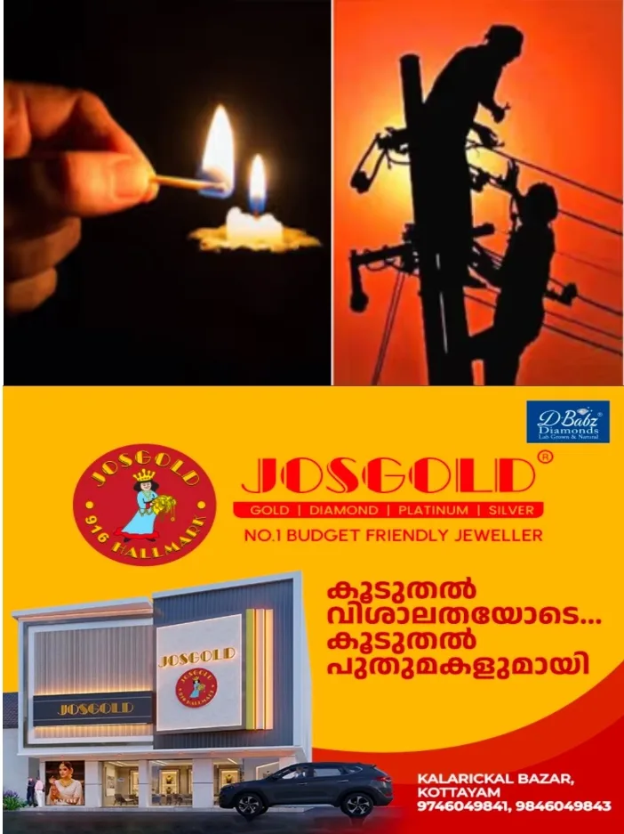 900 മെഗാവാട്ടിന്റെ കുറവ്;സംസ്ഥാനത്ത് ഇന്ന് രാത്രിയും വൈദ്യുതി നിയന്ത്രണം തുടരും