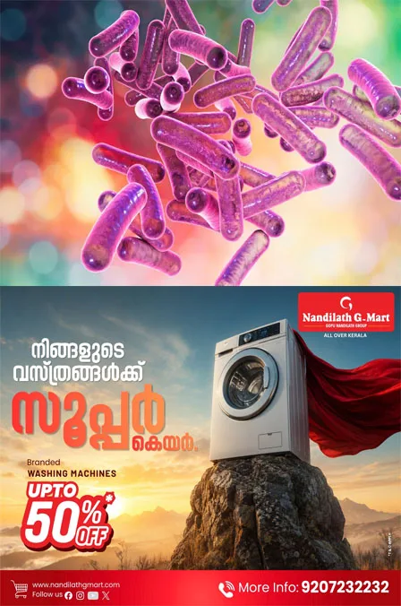 ആശങ്ക പടർത്തി വയനാട്ടിൽ വീണ്ടും ഷിഗെല്ല;രോഗം സ്ഥിരീകരിച്ചത് എൻജിനിയറിങ് കോളേജ് വിദ്യാർഥിക്ക്; നാലുപേർ ലക്ഷണങ്ങളോടെ ചികിത്സയിൽ, ഇന്ന് അവലോകനയോഗം ചേരും 