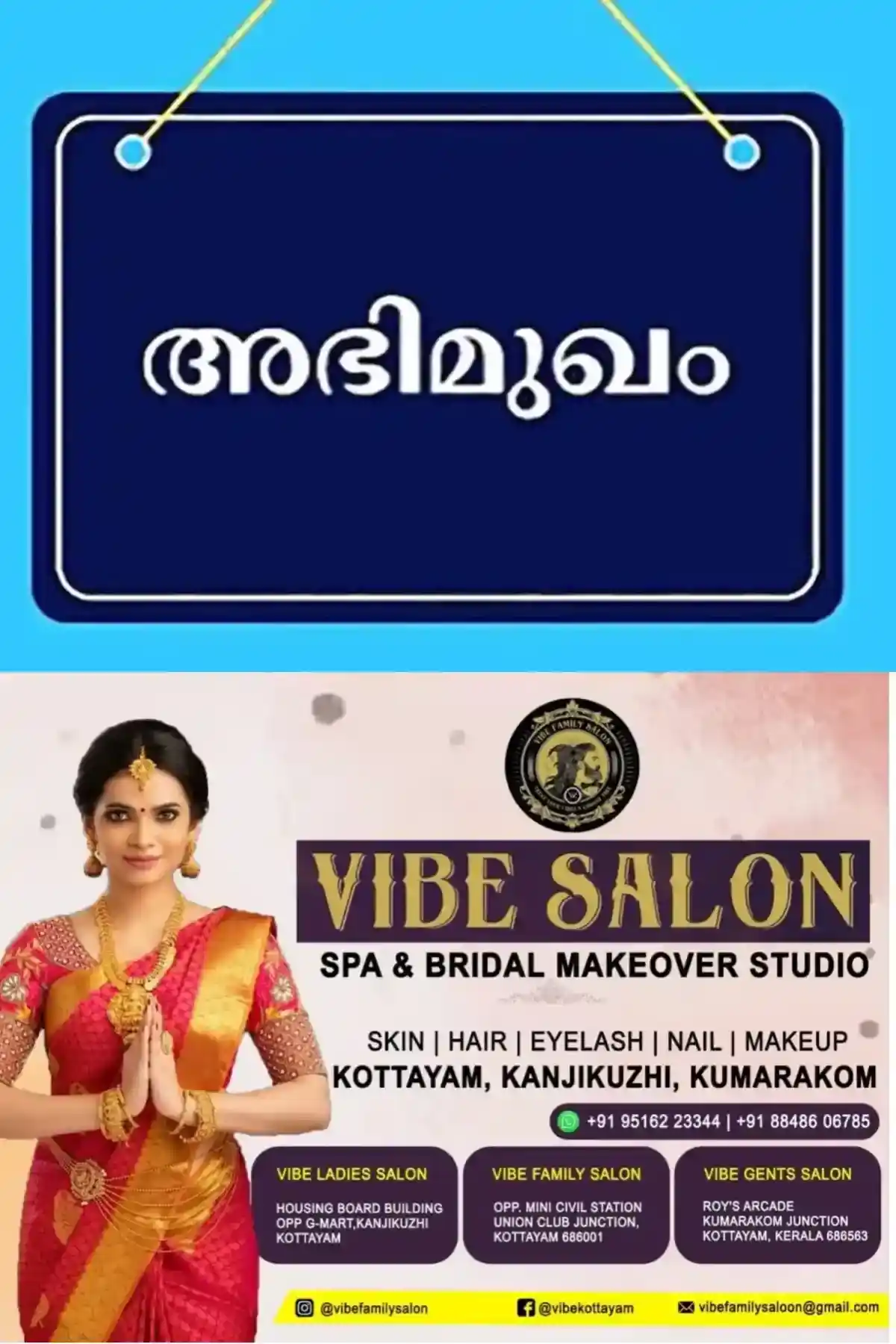 കോട്ടയം ജില്ലയില്‍ വനം വന്യജീവി വകുപ്പില്‍ ഫോറസ്റ്റ് വാച്ചര്‍ തസ്തികയിലേയ്ക്ക് അപേക്ഷിച്ച യോഗ്യരായവരുടെ അഭിമുഖം ഒക്ടോബര്‍ 15,16 തീയതികളില്‍ നടക്കും;  കേരള പബ്ലിക് സര്‍വ്വീസ് കമ്മീഷന്റെ കോട്ടയം ജില്ലാ ഓഫീസില്‍ വെച്ചാണ് അഭിമുഖം നടത്തുക