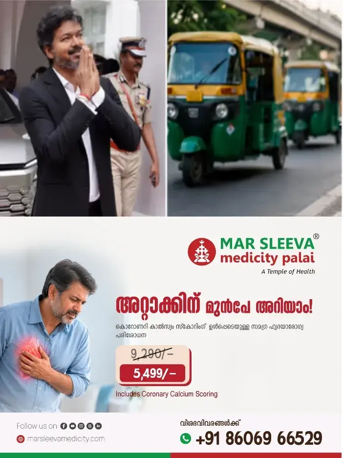മിനിമം ചാർജ് 50 രൂപയാക്കി;ഓട്ടോഡ്രൈവർമാർക്ക് വിജയ്യുടെ ദീപാവലി സമ്മാനം; തമിഴ്നാട്ടിൽ 13 വർഷത്തിന് ശേഷം ഓട്ടോക്കൂലി വർധിപ്പിച്ചു