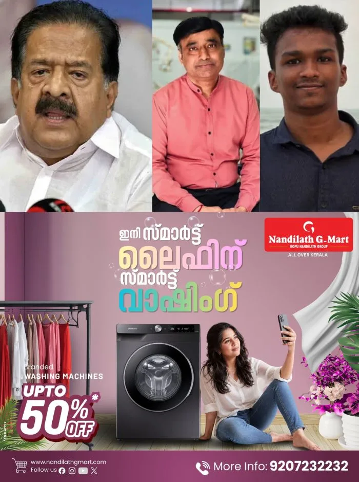 ബിഡിഎസ് വിദ്യാർത്ഥി നിതിൻ രാജിന്റെ മരണം; എസ്ഐടി അന്വേഷണത്തിന് നിർദ്ദേശം നൽകി ആഭ്യന്തര മന്ത്രി, നടപടി നിതിന്റെ പിതാവിന്റെ പരാതിയിൽ