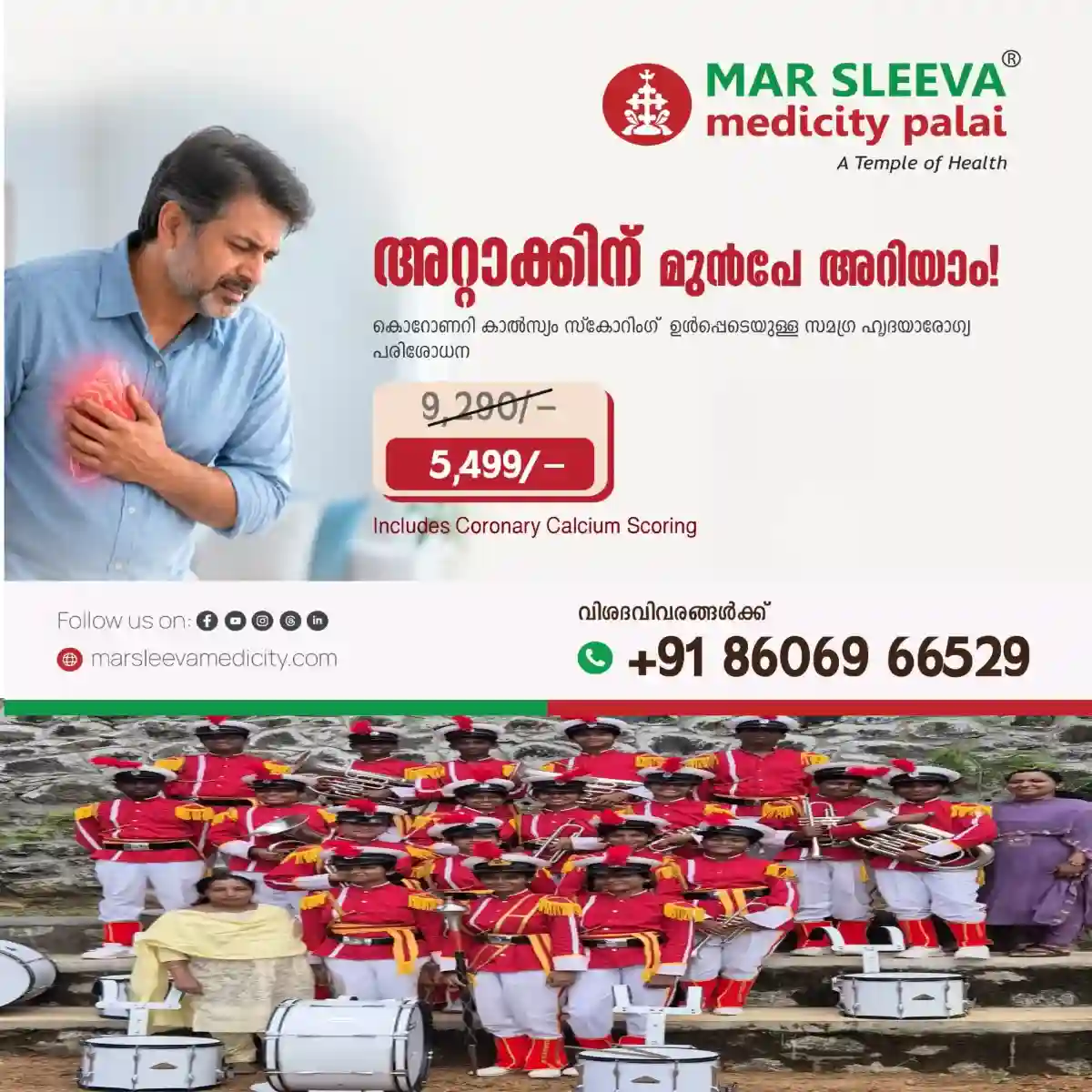 കോട്ടയം സഹോദയ സിബിഎസ്ഇ സ്കൂൾ കലോത്സവം 'സർഗസംഗമം 2026'ന് പുതുപ്പള്ളി ഡോൺ ബോസ്കോയിൽ അരങ്ങുണർന്നു