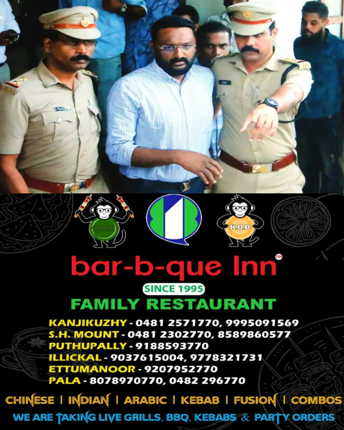 മെസ്സി വിവാദം; അർജന്റീന ഫുട്ബോൾ ടീമിനെയും ലയണൽ മെസ്സിയെയും കൊണ്ടുവരാനുള്ള നീക്കം അന്നത്തെ എൽഡിഎഫ് സർക്കാരിന്റെ പദ്ധതിയായിരുന്നു; കളി നടക്കാത്തതിനാൽ ജിഎസ്ടി അടക്കില്ല; ആന്റോ അഗസ്റ്റിൻ