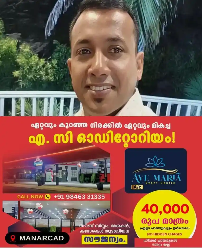 അന്തരിച്ച മാധ്യമ പ്രവര്‍ത്തകന്‍ ജിജോ ജോണ്‍ പുത്തേഴത്തിനെതിരെ നടത്തിയ സൈബര്‍ ആക്രമണം; യൂട്യൂബര്‍ അരുണ്‍ ലാല്‍ അറസ്റ്റില്‍