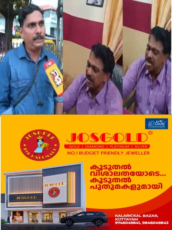 താന്‍ ഇടപെട്ടില്ലായിരുന്നു എങ്കില്‍ സര്‍ക്കാരിന്റെ സ്ഥലം സര്‍ക്കാര്‍ കൊണ്ട് പോയേനെ;സിപിഐഎം കൗണ്‍സിലര്‍ക്കെതിരായ കൈക്കൂലി ആരോപണം;കൂടുതല്‍ തെളിവുകള്‍ പുറത്ത് വിട്ട് പരാതിക്കാരന്‍