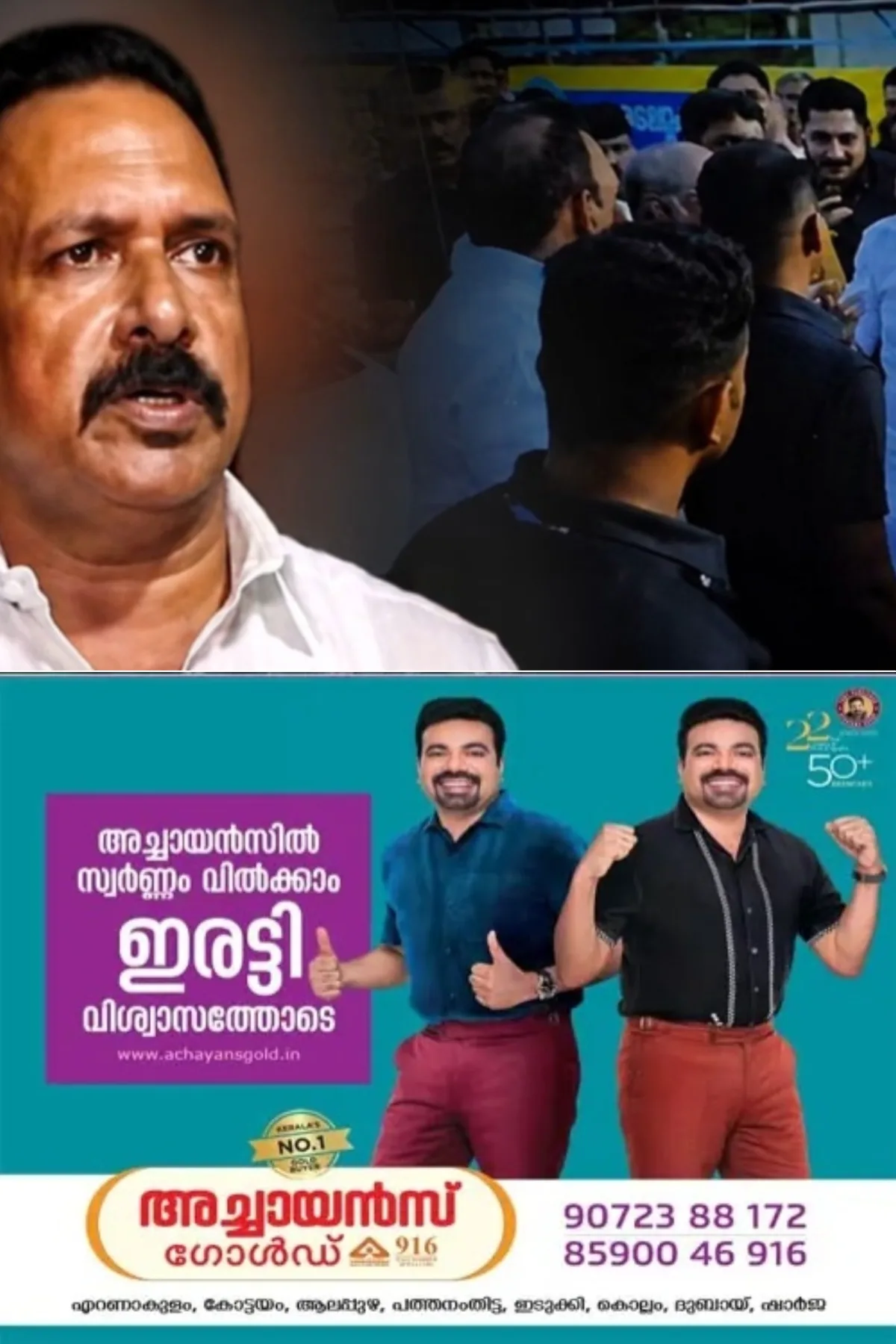 ചേന്തിയില് മുഖ്യമന്ത്രിയുടെ വാഹനം തടഞ്ഞ സംഭവം; കേസെടുത്ത് പൊലീസ്