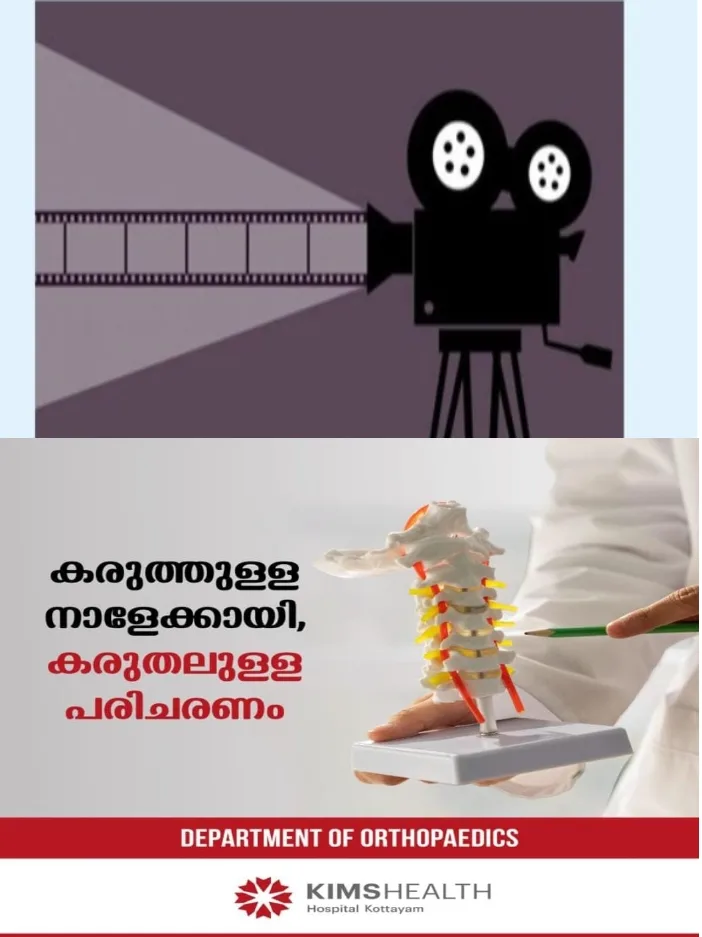 ച​ങ്ങ​നാ​ശേ​രി എ​സ്‌​ജെ​സി​സി​യി​ല്‍ ­അ​ന്താ​രാ​ഷ്ട്ര ച​ല​ച്ചി​ത്ര​മേ​ള നാ​ളെ​ (സെപ്റ്റംബർ 16) മു​ത​ല്‍;സം​വി​ധാ​യ​ക​ന്‍ ചി​ദം​ബ​രം എ​സ്. പൊ​തു​വാ​ള്‍ ച​ല​ച്ചി​ത്ര​മേ​ള ഉ​ദ്ഘാ​ട​നം ചെ​യ്യും;ദി​വ​സ​വും പു​റ​ത്തു​നി​ന്നു​ള്ള 35 പേ​ര്‍​ക്ക് സി​നി​മ​ക​ള്‍ കാ​ണാ​ന്‍ അ​വ​സ​രം