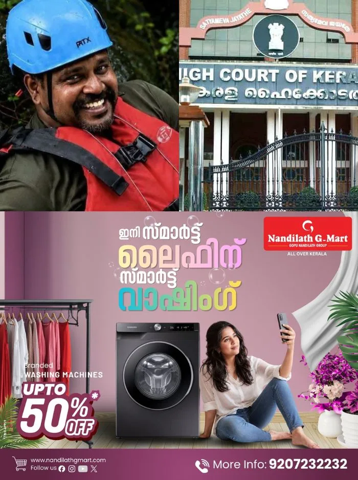 രാജേഷ് നാടിന്റെ അഭിമാനമായ ഒരു യഥാര്ത്ഥ നായകന്; അത്യാദരവോടെ ശിരസ്സ് നമിക്കുന്നു, ആ കുടുംബത്തോടൊപ്പം പ്രാര്ത്ഥനയോടെ കേരളം: രക്ഷാപ്രവര്ത്തനത്തിനിടെ ജീവന് വെടിഞ്ഞ ആര് രാജേഷിന്റെ ത്യാഗത്തെ അനുസ്മരിച്ച് ഹൈക്കോടതി; ജസ്റ്റീസ് ദേവന് രാമചന്ദ്രന്റേത് സമാനതകളില്ലാത്ത മാനവികതയുടെ ശബ്ദം