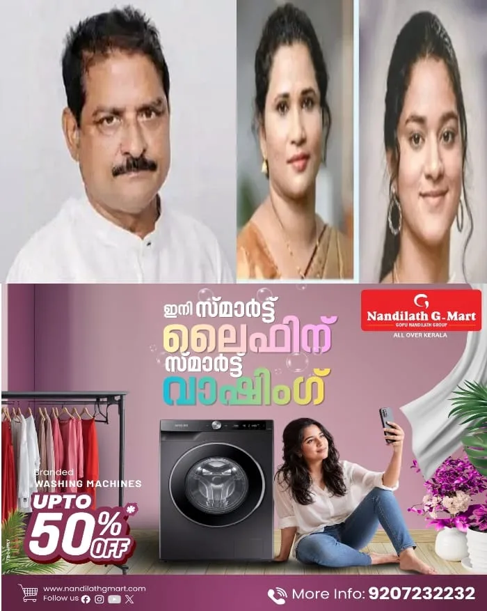 കോട്ടയം ളാക്കാട്ടൂരിൽ സാമ്പത്തിക ബാധ്യതയെ തുടർന്ന് നാലംഗ കുടുംബം വിഷം കഴിച്ച സംഭവം; ഗുരുതരാവസ്ഥയിലായ അലനെ മെഡിക്കല്‍ തീവ്രപരിചരണ വിഭാഗത്തിലേക്ക് മാറ്റി