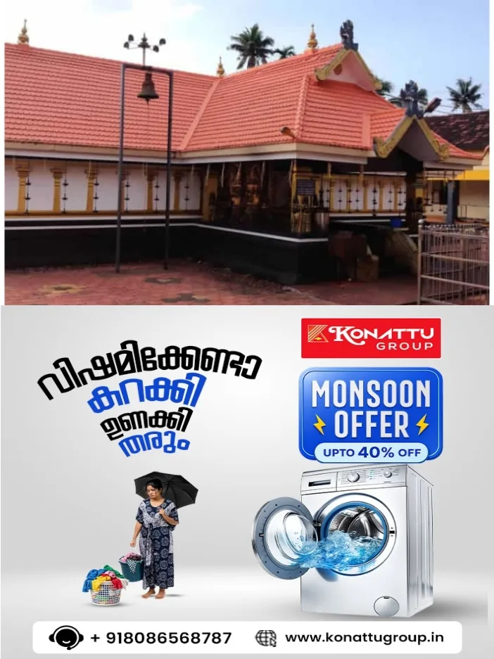 കർക്കിടക വാവുബലിക്ക് കുമരകം ശ്രീകുമാരമംഗലം ക്ഷേത്രത്തിൽ വിപുലമായ ഒരുക്കങ്ങൾ പൂർത്തിയായി; നാളെ (ആഗസ്റ്റ് 12)രാവിലെ 5മണിക്ക് ബലിതർപ്പണ പൂജകൾ ആരംഭിക്കും