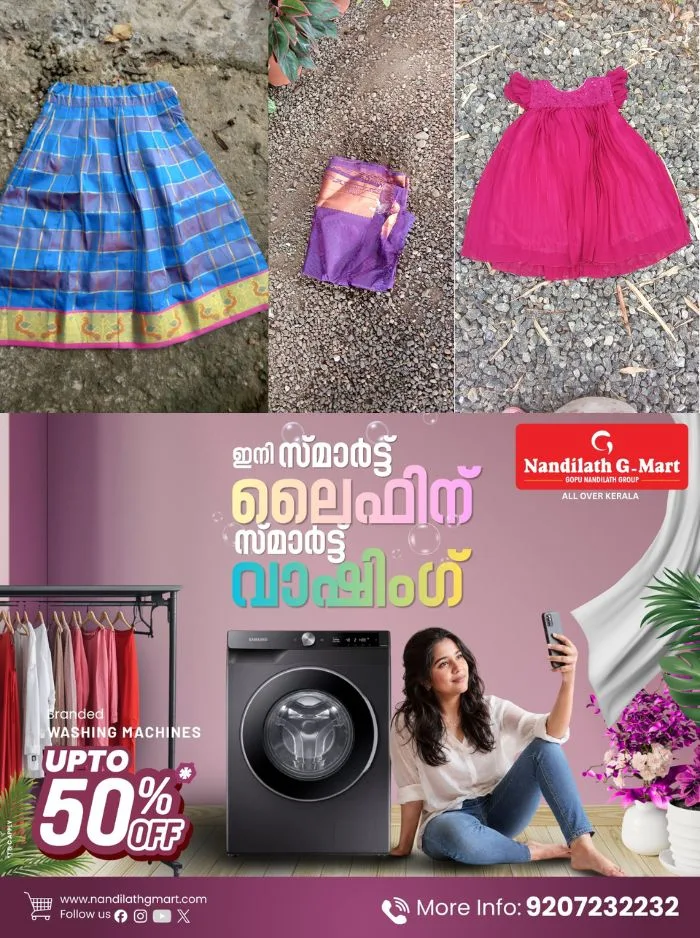 പാമ്പാടി ഇല്ലിവളവിൽ അസ്വാഭാവികമായ രീതിയിൽ വീടുകൾക്ക് മുന്നിൽ കുട്ടികളുടെ വസ്ത്രങ്ങൾ കണ്ടെത്തി; കണ്ടെത്തിയത് 3 വീടുകളിൽ, സംഭവം ഇന്നലെ രാത്രിയിൽ