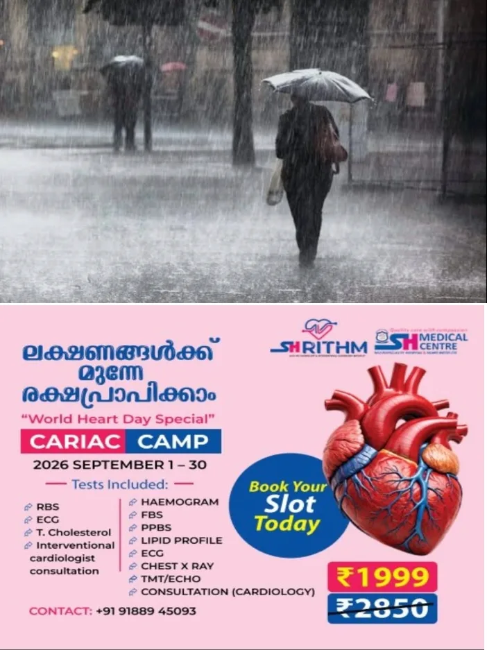 സംസ്ഥാനത്ത് ഒരിടവേളയ്ക്ക് ശേഷം വീണ്ടും മഴ ശക്തമാകുന്നു; കോട്ടയം ഉൾപ്പെടെ മൂന്ന് ജില്ലകളിൽ ഓറഞ്ച് അലേര്‍ട്ട്