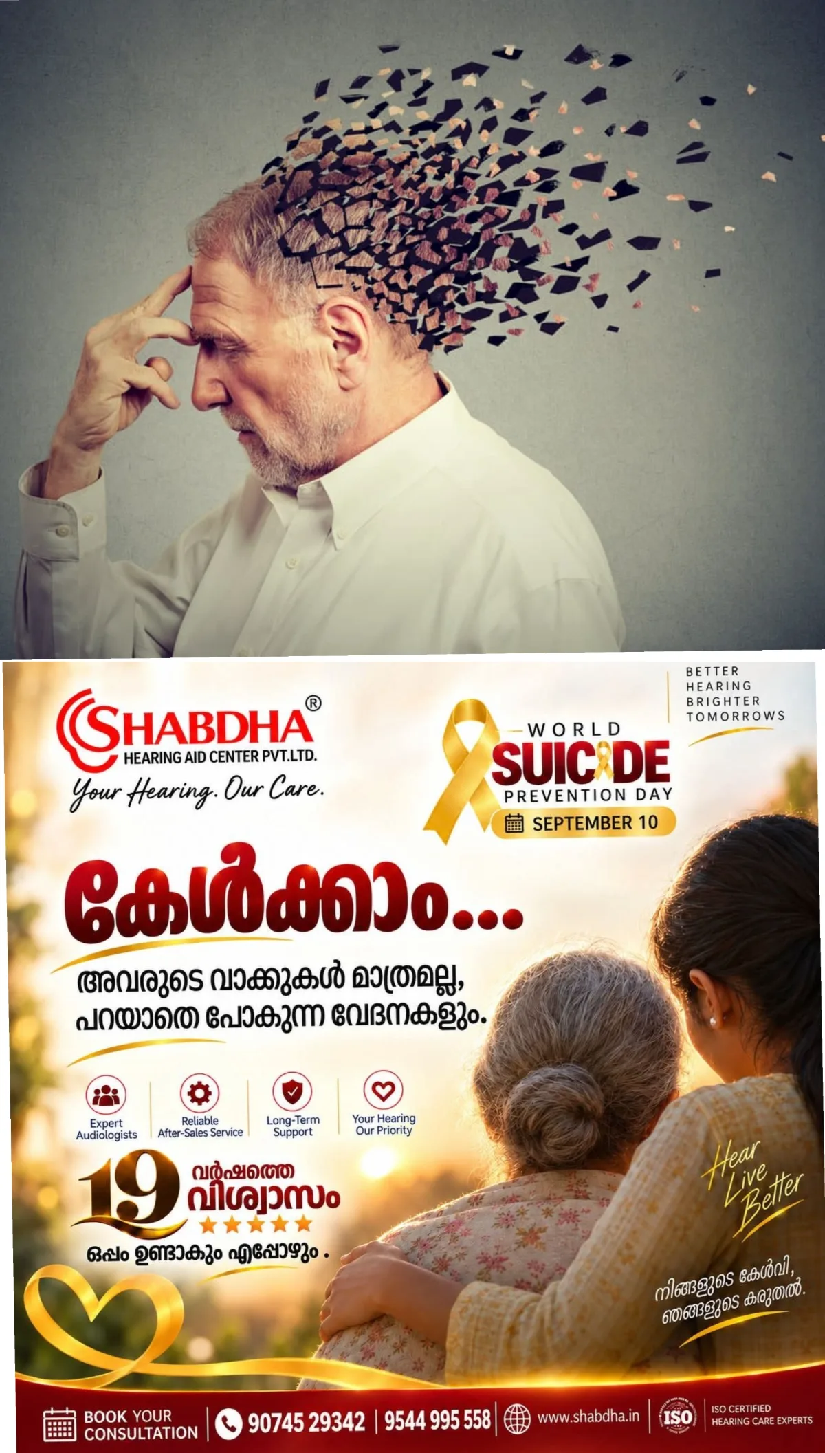 അൽഷിമേഴ്സ് രോഗം പാരമ്പര്യമായി പകരുന്നതാണോ?; വിദ​ഗ്ധർ പറയുന്നത് നോക്കാം