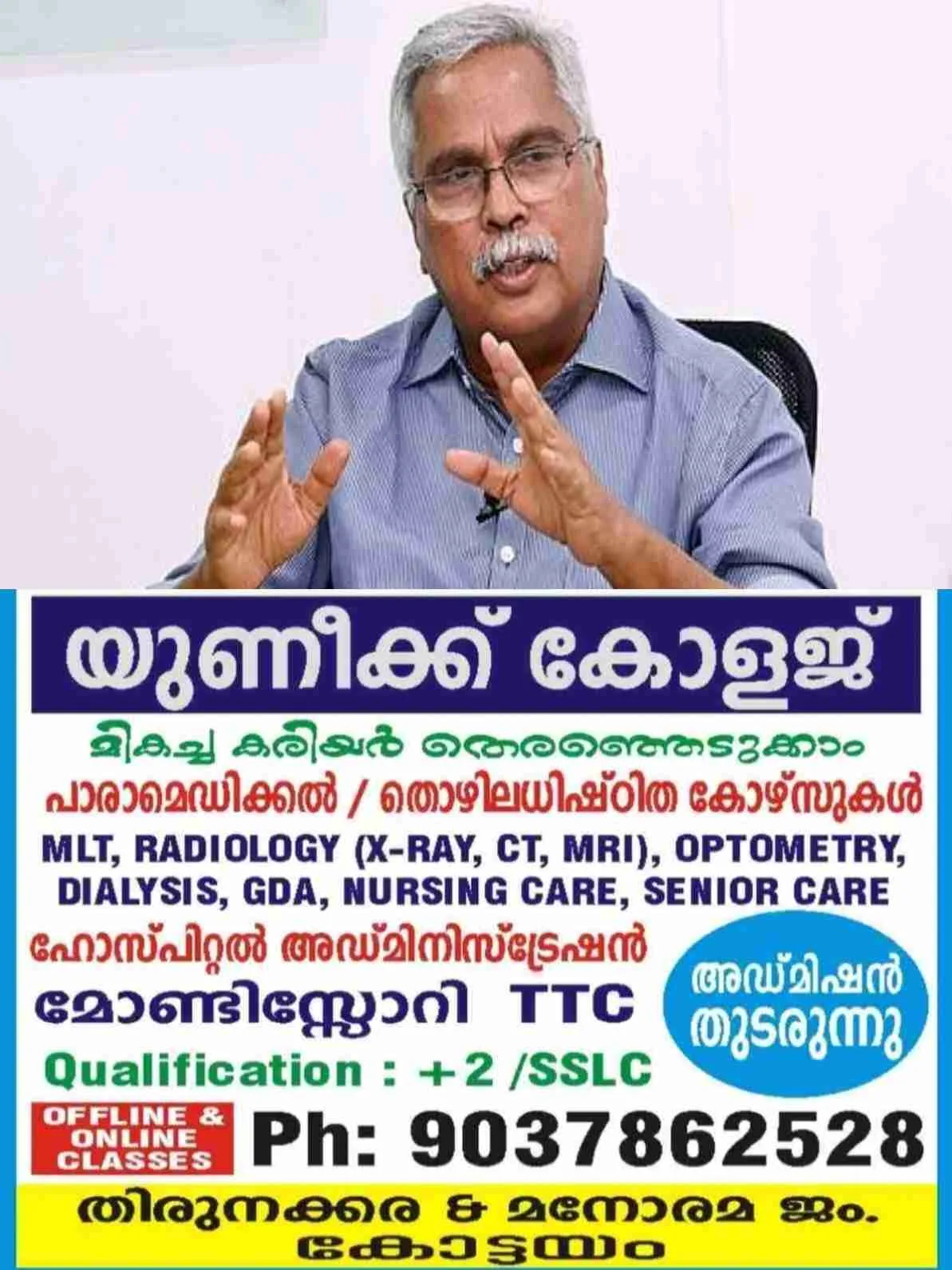 പ്രതിപക്ഷ ഉപനേതൃസ്ഥാനത്തിൽ തർക്കമില്ല, കീഴ്‌വഴക്കത്തിന്റെ പേരിൽ ഒഴിഞ്ഞുമാറാനാകില്ല; എൽഡിഎഫിൽ സ്ഥാനങ്ങൾ പങ്കുവെക്കണമെന്ന് ബിനോയ് വിശ്വം