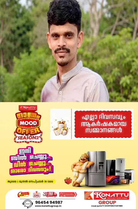 സംസ്ഥാനത്ത് ഡെങ്കിപ്പനി മരണം; കോഴിക്കോട് ഡെങ്കിപ്പനി ബാധിച്ച് ചികിത്സയിലായിരുന്ന യുവാവ് മരിച്ചു