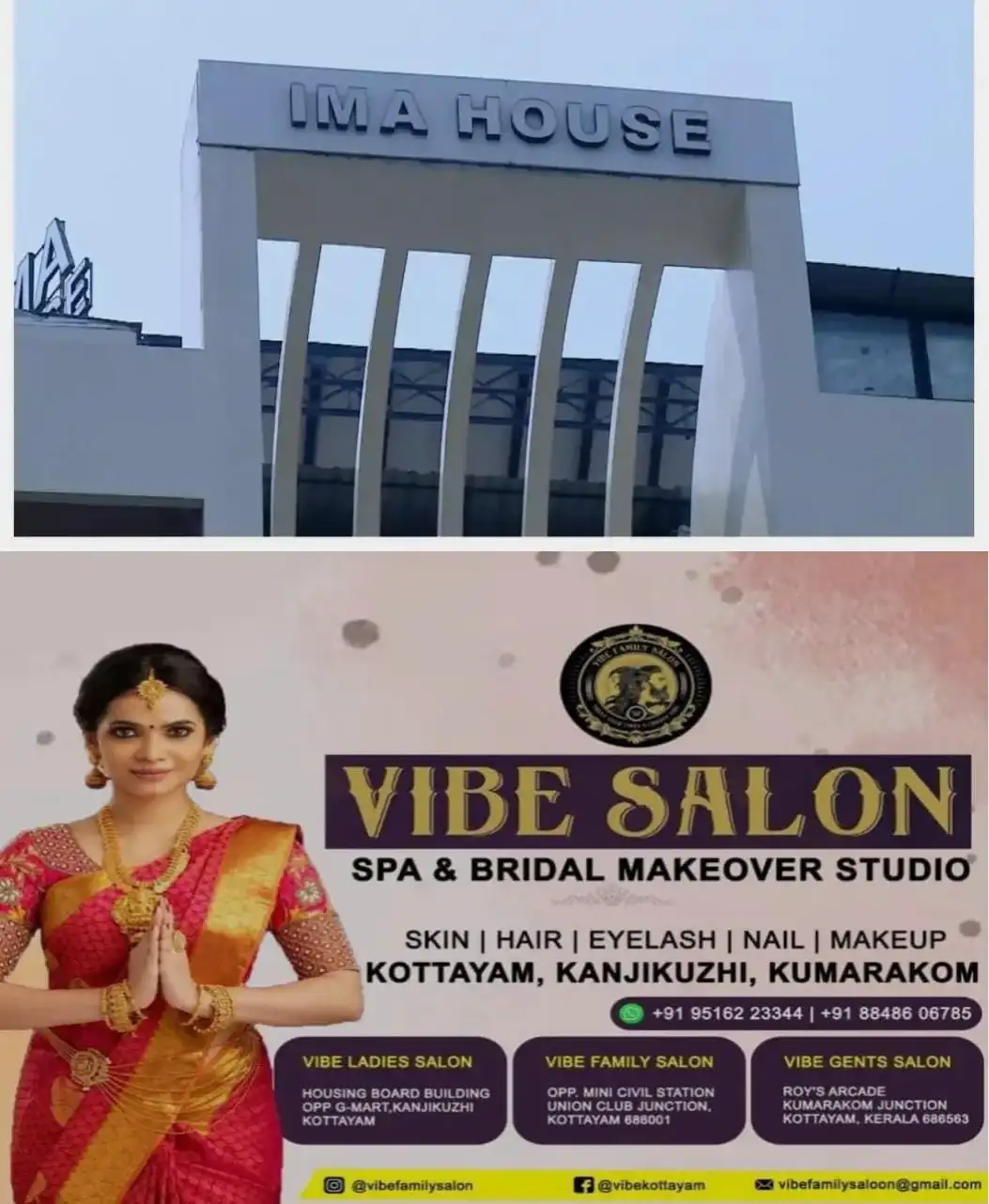 നാറ്റ്കോയുടെ എസ്എംഎ മരുന്ന് നല്കാനുള്ള തീരുമാനം: 'വില കുറഞ്ഞ മരുന്ന് രോഗികള്ക്ക് ഉപകരിക്കും; സുരക്ഷയും ശാസ്ത്രീയ മാനദണ്ഡവും പാലിക്കണം'; ആരോഗ്യവകുപ്പിന് ഐഎംഎയുടെ പിന്തുണ