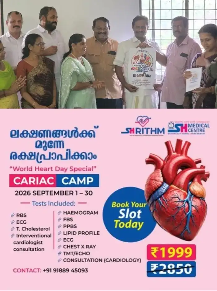പാമ്പാടി സബ്ജില്ലാ കലോത്സവം "മഞ്ജീരം" അരങ്ങൊരുങ്ങുന്നു; ലോഗോ പ്രകാശനത്തോടെ കലോത്സവത്തിന് തുടക്കം കുറിച്ചു