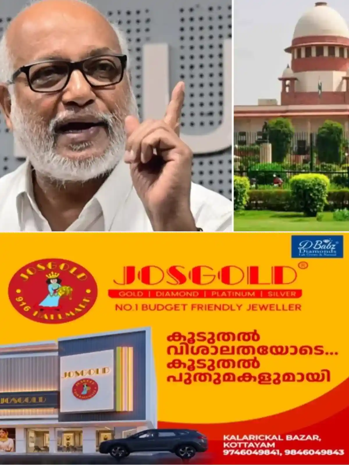 ഇന്ത്യയിലെ ഇന്നത്തെ സുപ്രീം കോടതി ഒരു സുപ്രീം ഫെയിലിയർ; സിപിഐഎം ജനറല് സെക്രട്ടറി എം എ ബേബി