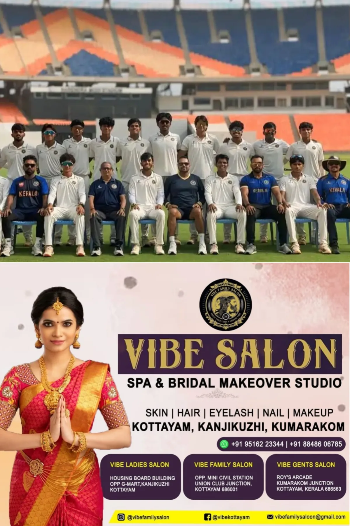 റിലയന്‍സ് അണ്ടര്‍ 19 ചാമ്പ്യന്‍ഷിപ്പ്; ജമ്മു കശ്മീരിനെതിരെ കേരളത്തിന് ഇന്നിങ്‌സ് വിജയം