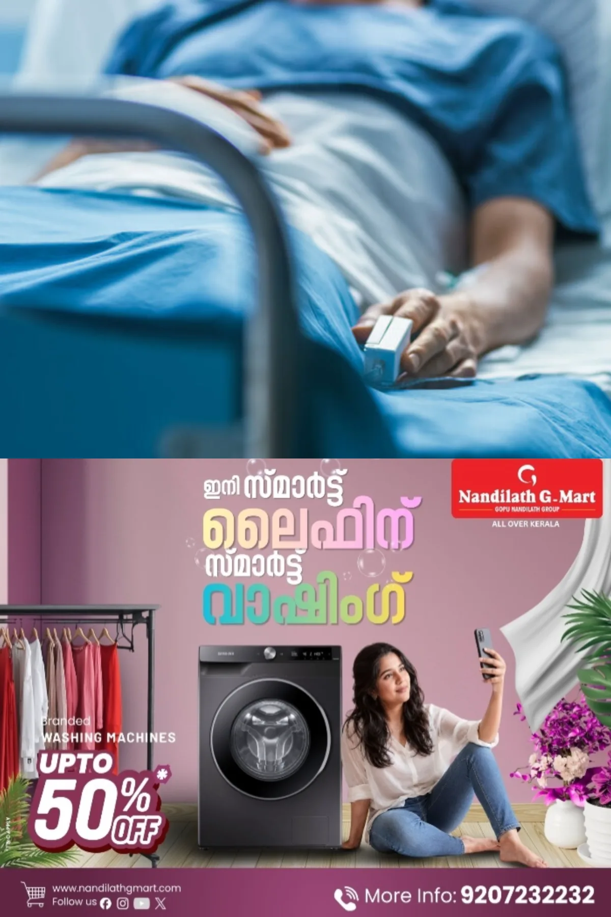 കോഴിക്കോട് വടകരയില് പനിയും വയറിളക്കത്തെ തുടര്ന്ന് ചികിത്സയിലായിരുന്ന യുവതി മരിച്ചു; സംഭവത്തിൽ പരാതിയുമായി ബന്ധുക്കൾ