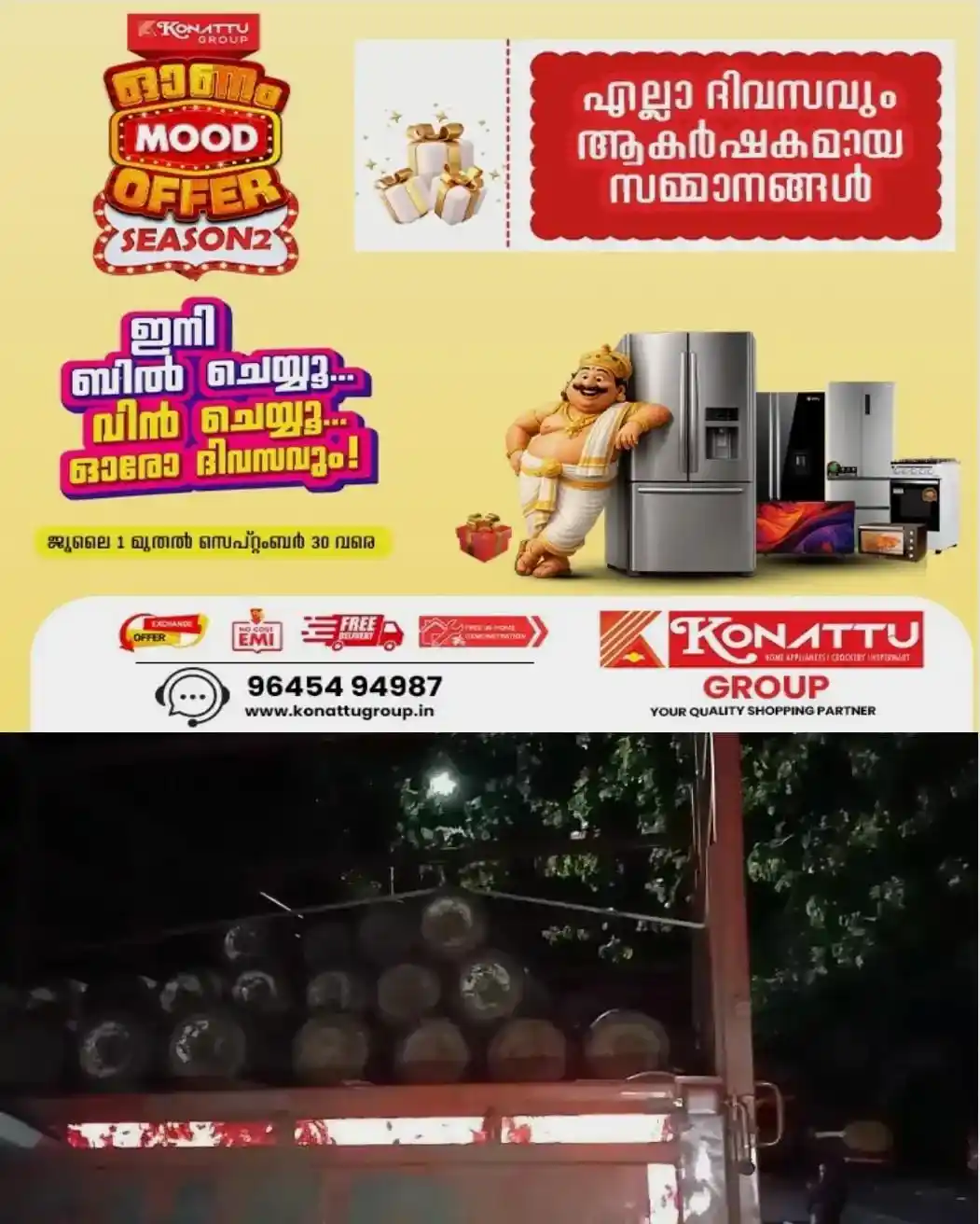 ഓടിക്കൊണ്ടിരിക്കുന്ന ലോറിയില്‍ നിന്ന് ഓക്സിജൻ സിലിണ്ടര്‍ തെറിച്ച്‌ വീണു; ബൈക്ക് യാത്രികന് ദാരുണാന്ത്യം