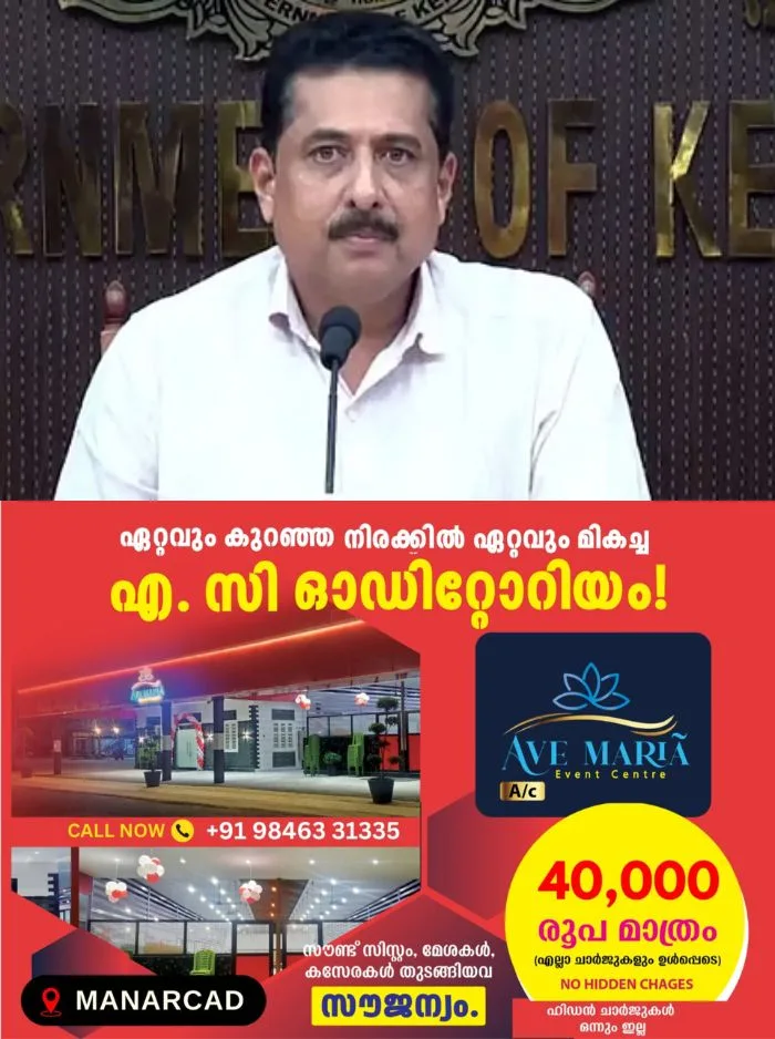 പിഎം ശ്രീയിൽ വീണ്ടും പ്രതികരണവുമായി വിദ്യാഭ്യാസ മന്ത്രി: മുഖ്യമന്ത്രി പറയുന്നത് പോലെയായിരിക്കും പിഎംശ്രീയുടെ ഭാവിയെന്ന് മന്ത്രി എൻ ഷംസുദ്ദീൻ