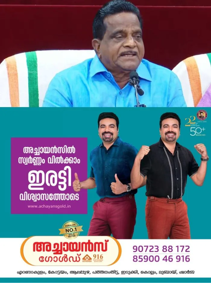എംവി ഗോവിന്ദനെതിരെ അതിരൂക്ഷ വിമര്ശനവുമായി ടികെ ഗോവിന്ദന് എംഎല്എ; എംവി ഗോവിന്ദന് കാണിച്ചത്രയും വഞ്ചന താന് കാണിച്ചിട്ടില്ലെന്നും ആരാണ് വര്ഗവഞ്ചകനെന്നും ടികെ ഗോവിന്ദൻ