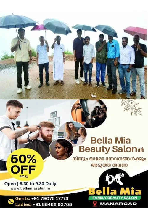   ഇ​ല്ലി​ക്ക​ൽ​ക​ല്ലി​ൽ മൊ​ബൈ​ൽ ട​വ​ർ സ്ഥാ​പി​ക്കണം; കേ​ന്ദ്ര ക​മ്യൂ​ണി​ക്കേ​ഷ​ൻ അ​ധി​കൃ​ത​ർ ഇ​ല്ലി​ക്ക​ൽ​ക​ല്ലി​ൽ സ​ന്ദ​ർ​ശ​നം ന​ട​ത്തി