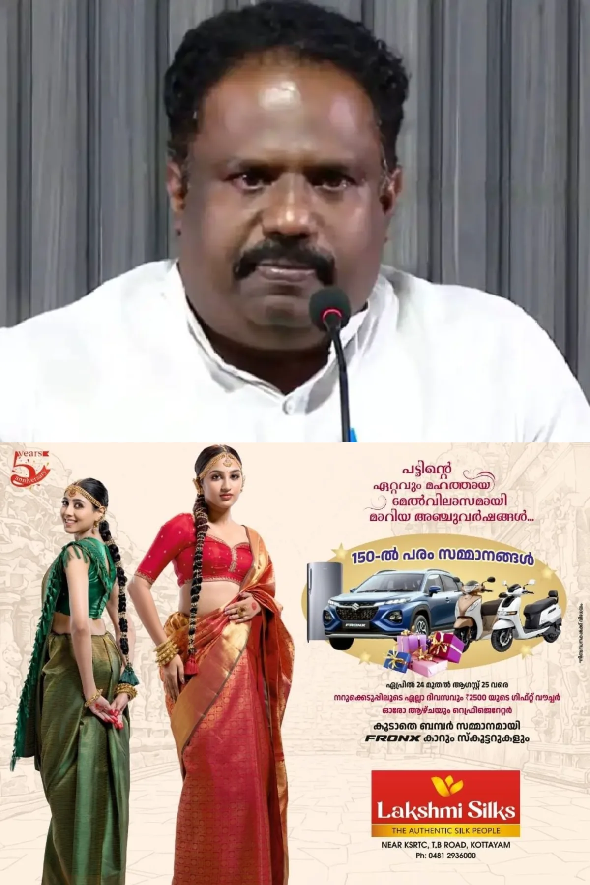 കുടുംബത്തിന് പുറത്തിറങ്ങാന് കഴിയുന്നില്ല; ലഹിക്കടത്തുമായി ബന്ധപ്പെടുത്തി ജി സുധാകരന്റെ ആരോപണത്തില് വിതുമ്പി സിപിഐഎം നേതാവ് എം എം അനസ് അലി