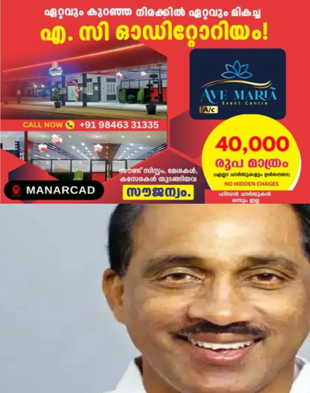 ഗവ. പ്ലീഡറെ നിയമിച്ചത് ഒരു യുവ എം.പി.യുടെ ശുപാര്ശയിലെന്നും മുഖ്യമന്ത്രിയെ ഒറ്റതിരിഞ്ഞ് ആക്രമിക്കേണ്ട കാര്യമില്ലെന്നും കോണ്ഗ്രസ് നേതാവ് കെ. ബാബു: എം.പി.ആരാണെന്നുള്ള ചർച്ച മുറുകുന്നു.