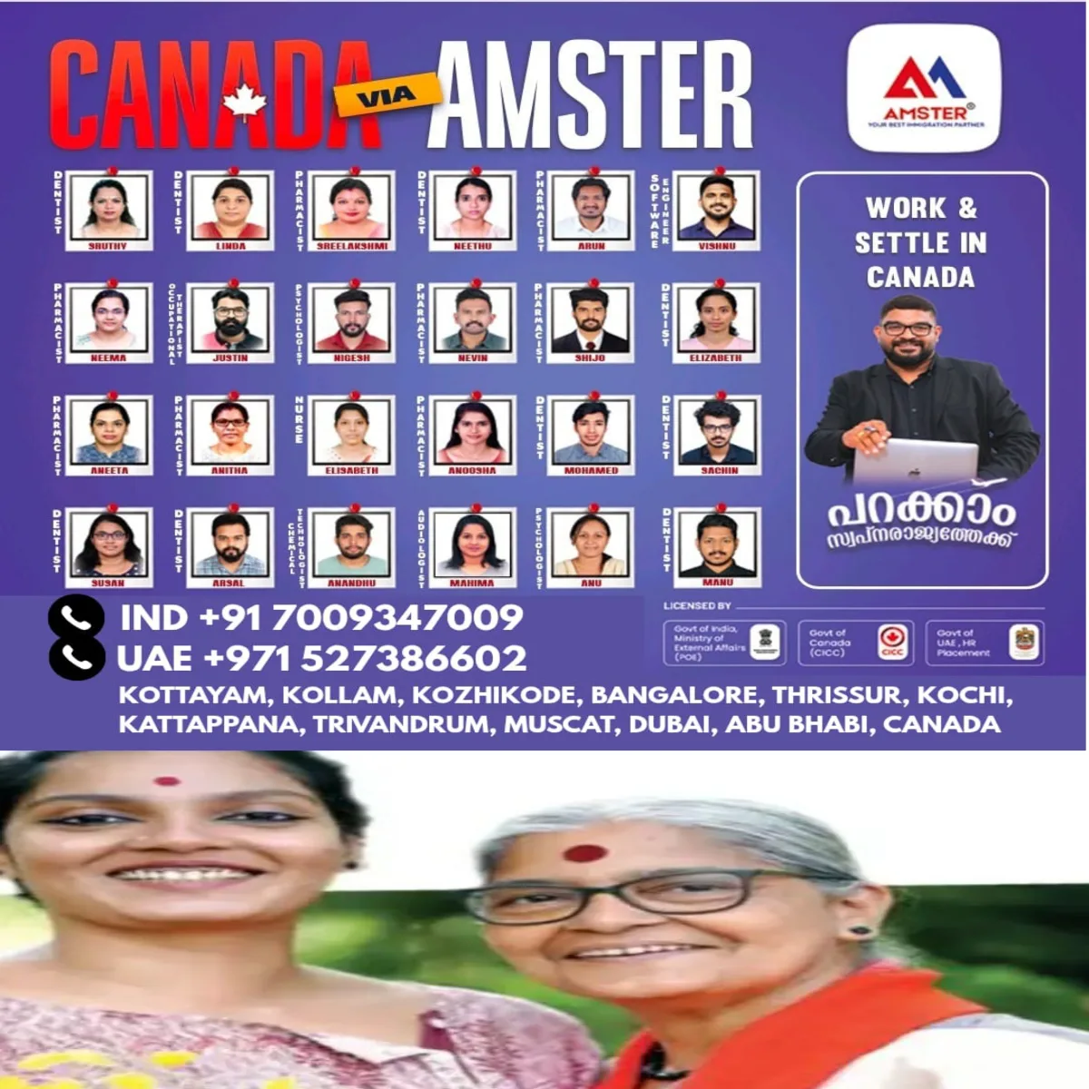 സിപിഐ ജനറല് സെക്രട്ടറി ഡി. രാജയുടെയും ആനി രാജയുടെയും മകള് അപരാജിത രാജയെ പാര്ട്ടി ദേശീയ കൗണ്സിലില് കാന്ഡിഡേറ്റ് അംഗമായി ഉള്പ്പെടുത്തിയതിനെതിരെ കേരള ഘടകത്തില് വന് പ്രതിഷേധം: വരാനിരിക്കുന്ന പാര്ട്ടി യോഗങ്ങളില് ഈ വിഷയം വലിയ ചര്ച്ചകള്ക്ക് വഴിവെക്കും.