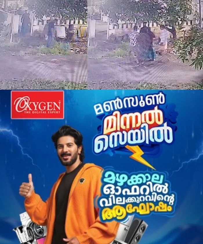 ലോകകപ്പ് സെമിക്ക് മുമ്പ് വൈദ്യുതി മുടങ്ങി; പിന്നാലെ മാള കെഎസ്ഇബി ഓഫീസ് ആക്രമിച്ച കേസില് അഞ്ച് പ്രതികള് അറസ്റ്റില്
