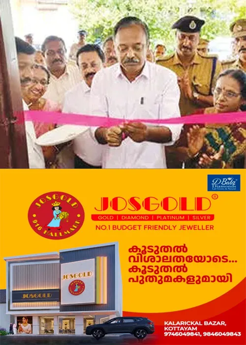  പുളിക്കൽകവലയിലെ  പോലീസ് എയ്ഡ് പോസ്റ്റിന് പുനർജീവൻ;പോലീസ് എയ്ഡ് പോസ്റ്റ് പ്രവർത്തനമാരംഭിച്ചു;റോണി കെ.ബേബി എം.എൽ.എ.  ഉദ്ഘാടനംചെയ്തു