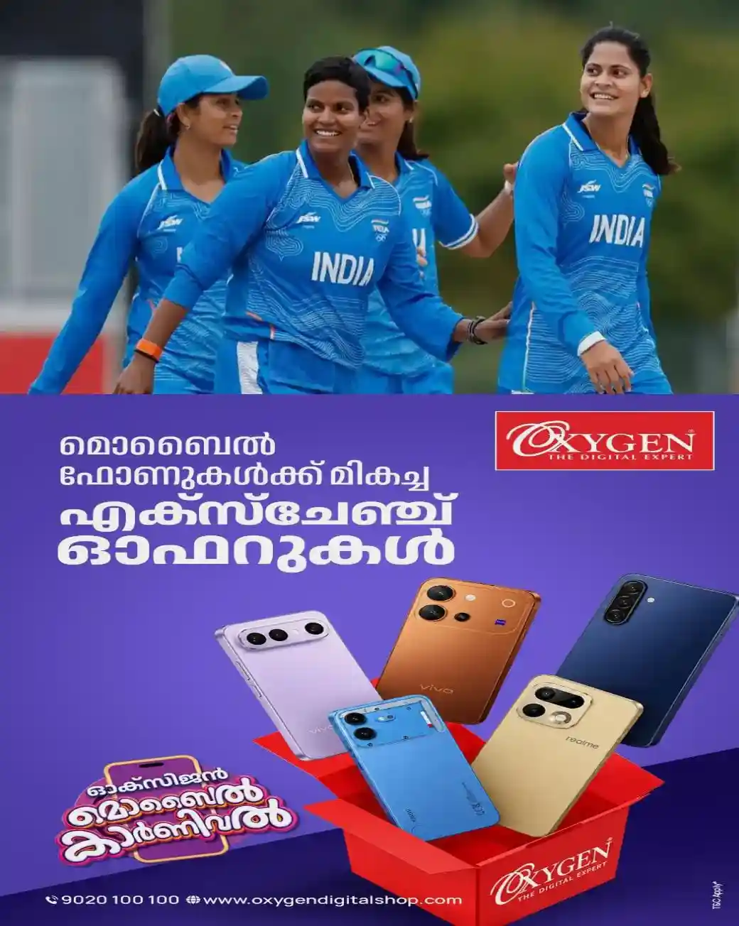 ഇന്ത്യ-സിംബാബ്വെ വനിതാ ടി20 പരമ്പരയ്ക്ക് ഇന്ന് തുടക്കം; യുവതാരങ്ങള്ക്ക് അവസരം നല്കിയേക്കും; ചരിത്രനേട്ടത്തിനരികെ സ്മൃതി മന്ദാന